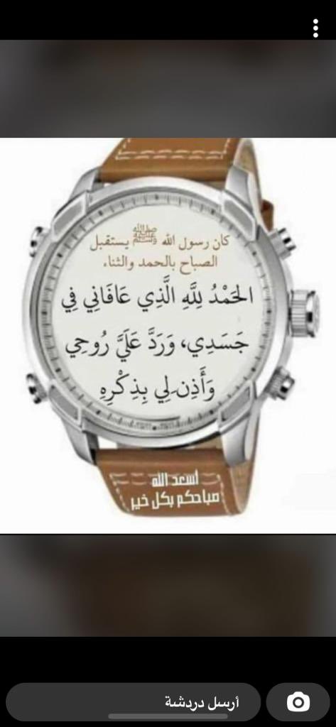 alsaned's tweet image. 