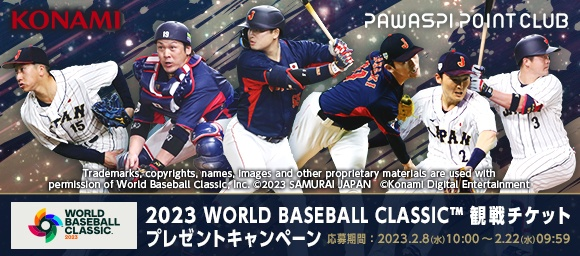 パワプロアプリ公式 Pawa App573 Twitter