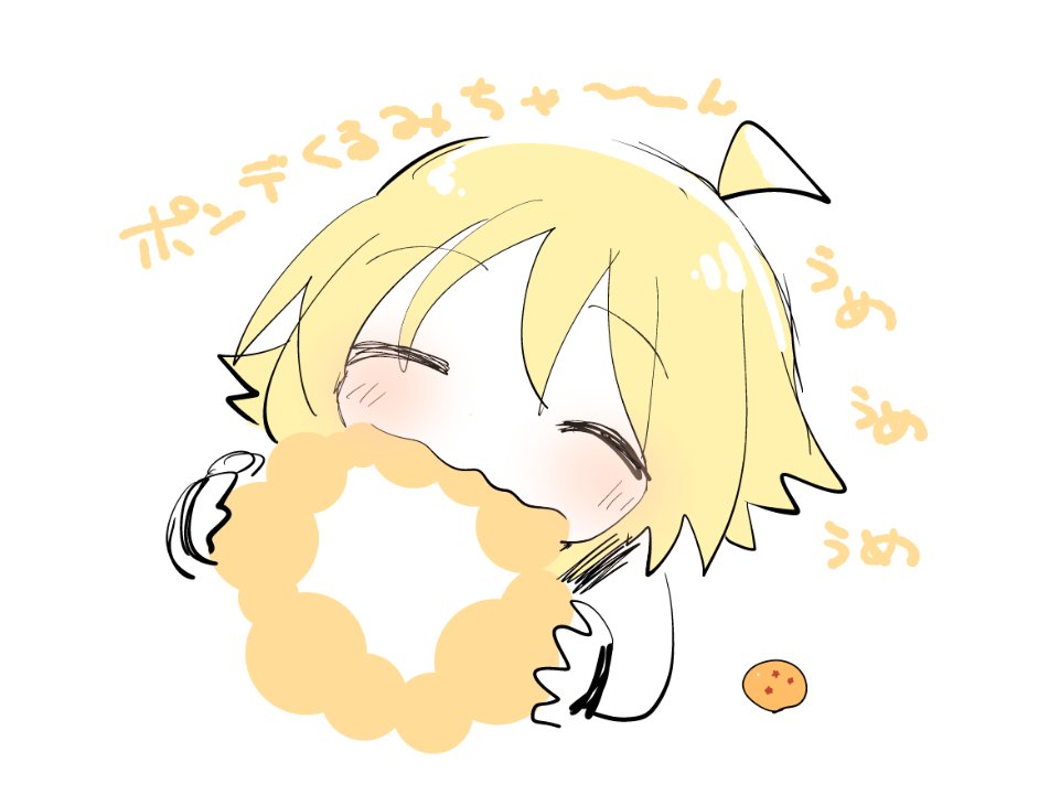 food blonde hair 1boy male focus closed eyes eating solo  illustration images