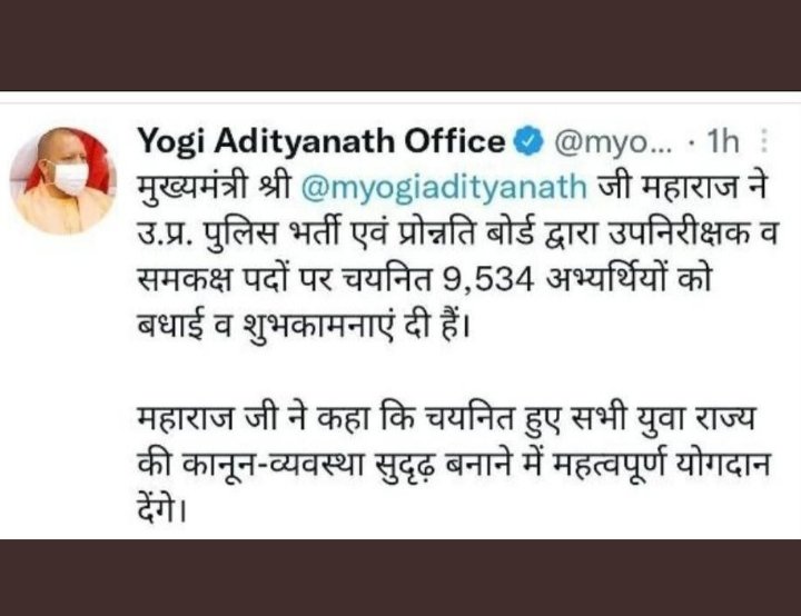 Thanks yogi g
#THANKS_FOR_UPSI_9534 
#THANKS_YOGI_JI_FOR_UPSI9534