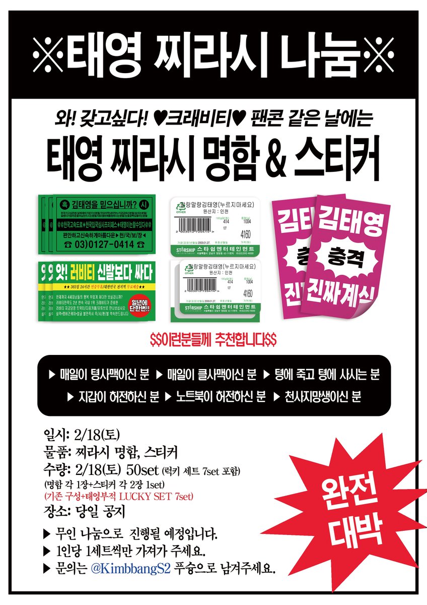 김빵 tweet media