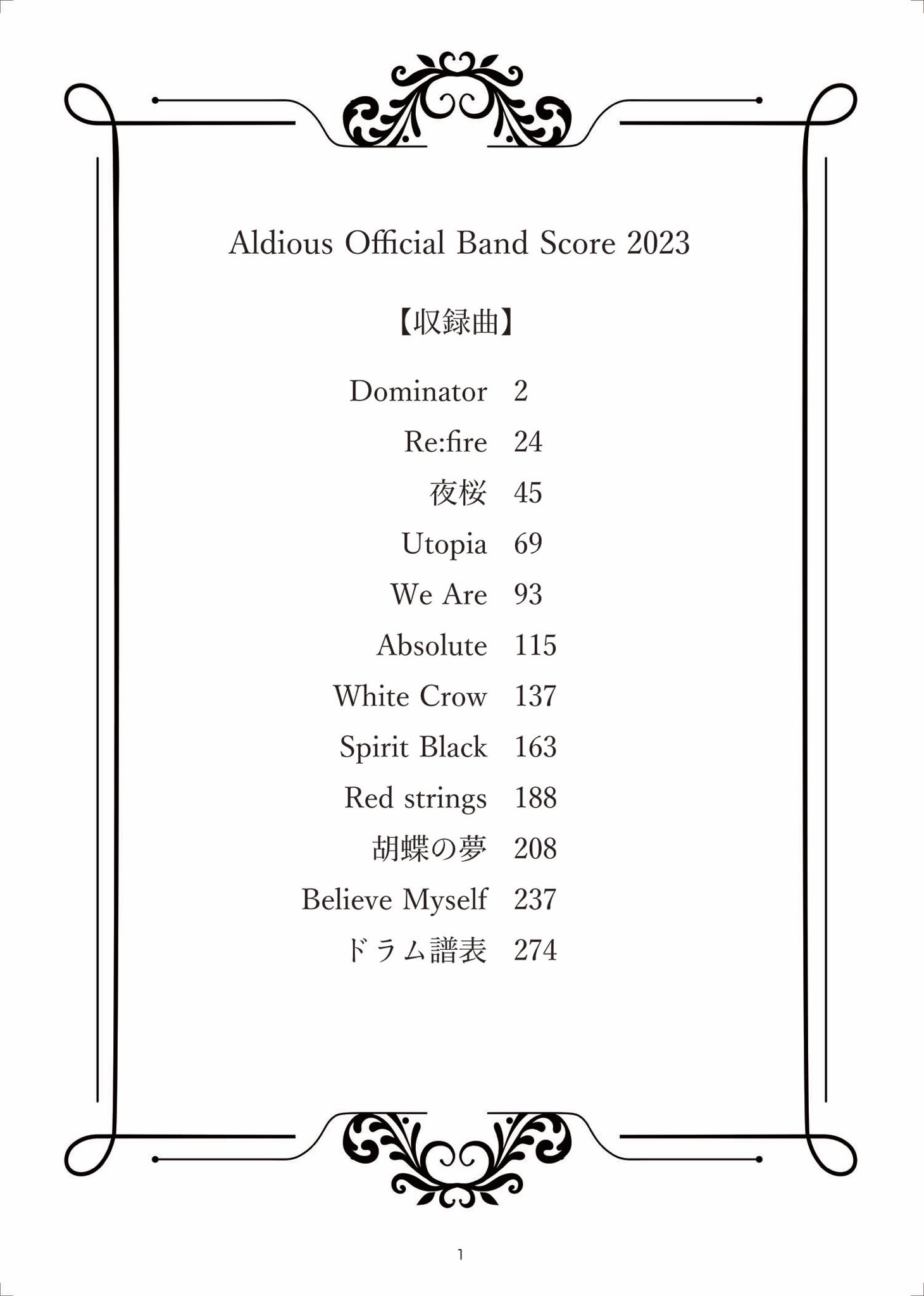 Aldious_Official on X: 