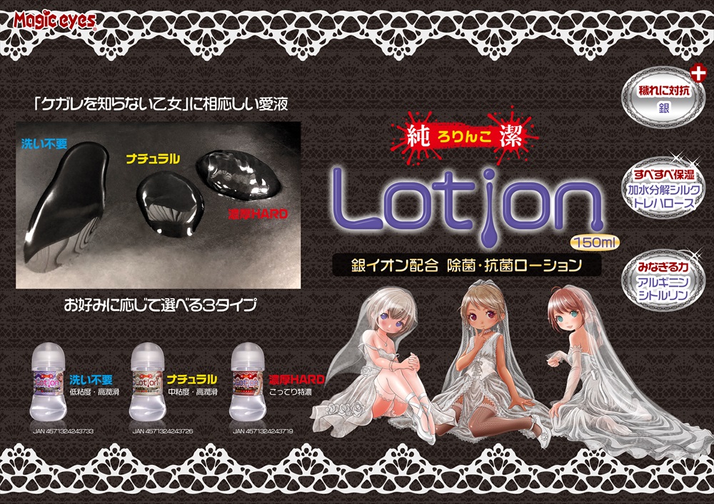 siko_para's tweet photo. 【👹マジックアイズさま2月新作👹】
マジックアイズさま（@TMBC_me）2月新作をアップしました！！

今月は
ホール×1
ローション×4
というボリューミーなリリース！

中でも「超ギャル盛りこってり濃厚フェラ」は超ギャルのエグすぎる吸い付き！

わたし、気になります！！

https://t.co/JVswjev9ki https://t.co/9hBtxgRyBu