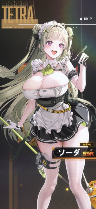 なんか、どっかで見たような…既視感…

あ 