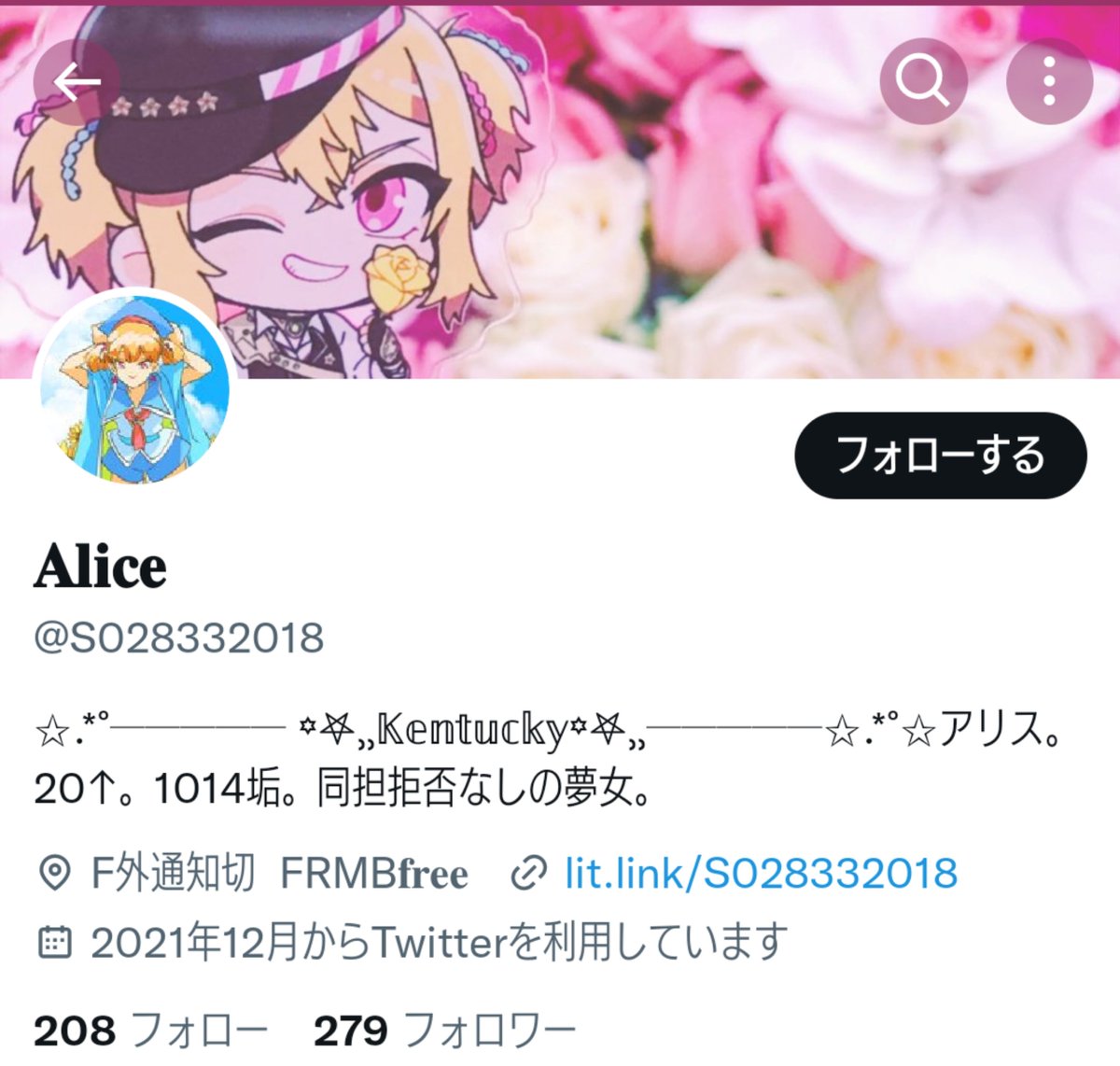 メア@プロカ必読 on X