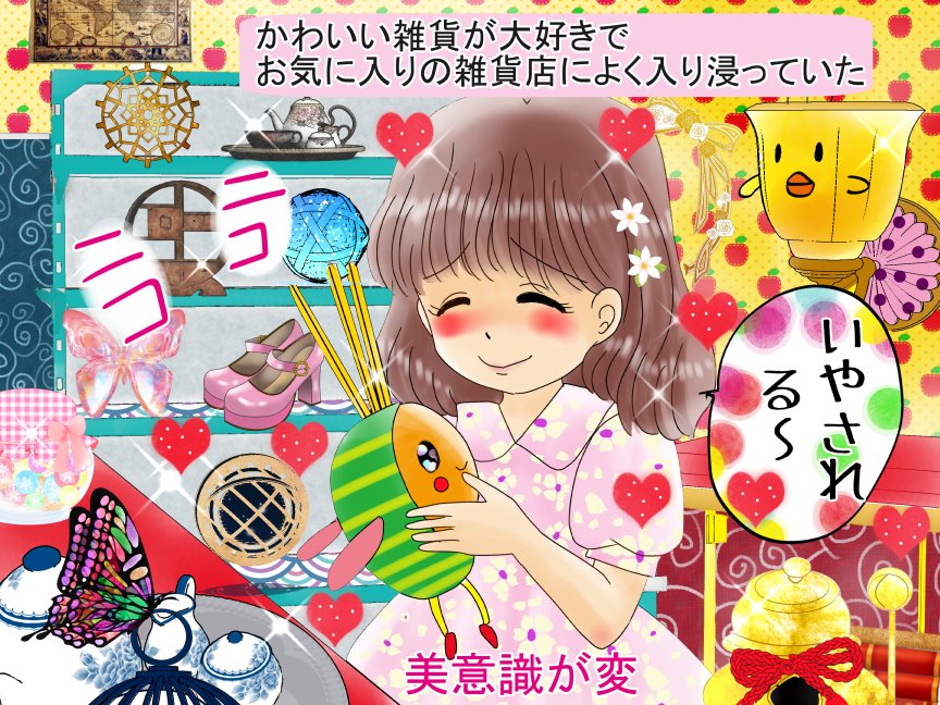 漫画 