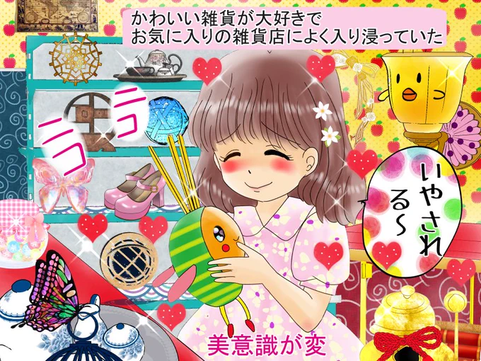 漫画 