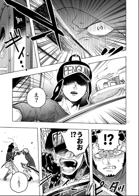 おわり オチはなし 