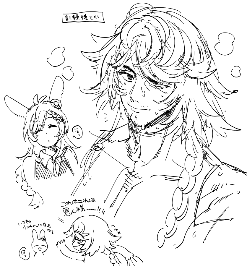 ウユクルチャ… 