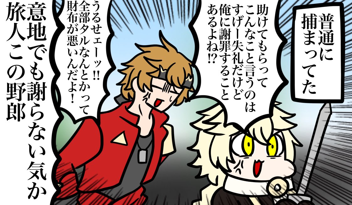 #原神
#原神実録
まだこれからかもしれない 