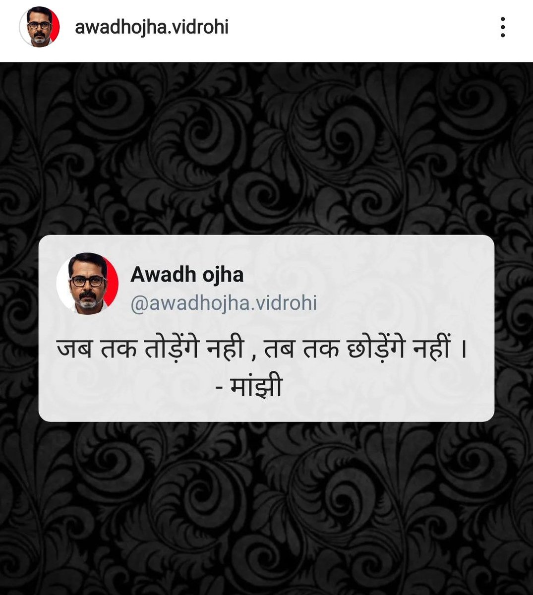 #THANKS_YOGI_JI_FOR_UPSI9534
#boycottleexamgang