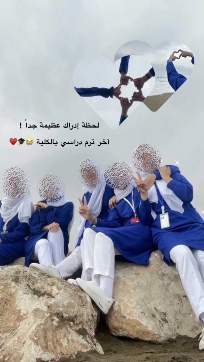 أنا وصديقاتي بكل مكان ختمنا مطاعم #صحار 🥺😂🤍
