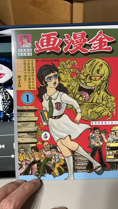 ぬぬっ 