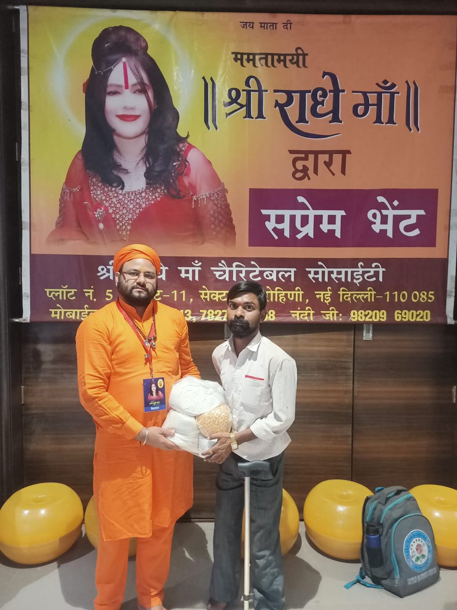 shriradhemaa's tweet photo. ममतामयी श्री राधे माँ जी के आशीर्वाद से जरूरतमंदों को अन्न सेवा।
#shriradhemaa #oceanofkindness #radhemaapalace #helping #needy #annaseva #annasewa #seva #helpinghand #togive #give #mumbai #help #support #seva #donation #charity #socialservice #humanity #humanbeing #mumbainews https://t.co/dMemhw8i82