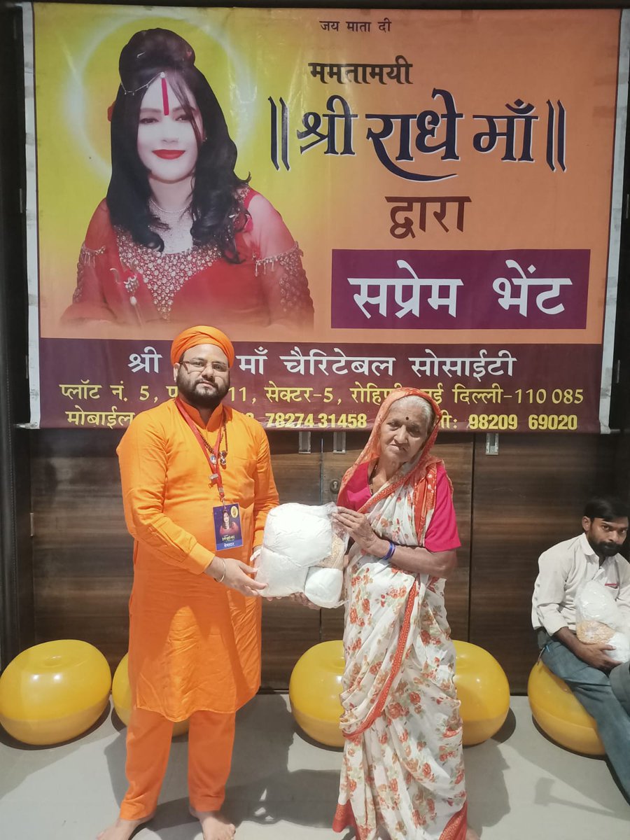 shriradhemaa's tweet photo. ममतामयी श्री राधे माँ जी के आशीर्वाद से जरूरतमंदों को अन्न सेवा।
#shriradhemaa #oceanofkindness #radhemaapalace #helping #needy #annaseva #annasewa #seva #helpinghand #togive #give #mumbai #help #support #seva #donation #charity #socialservice #humanity #humanbeing #mumbainews https://t.co/dMemhw8i82