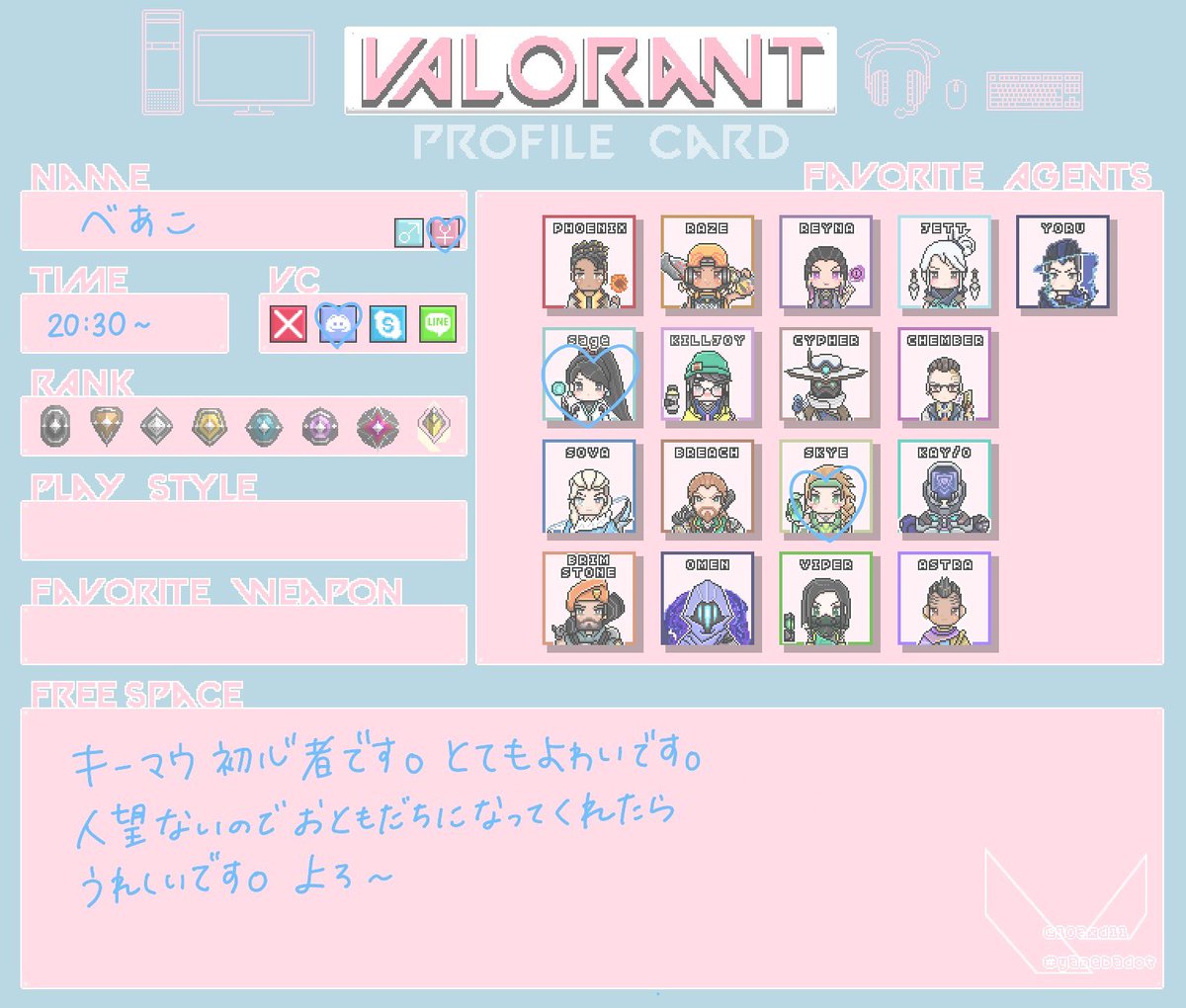 べ🧸 tweet media