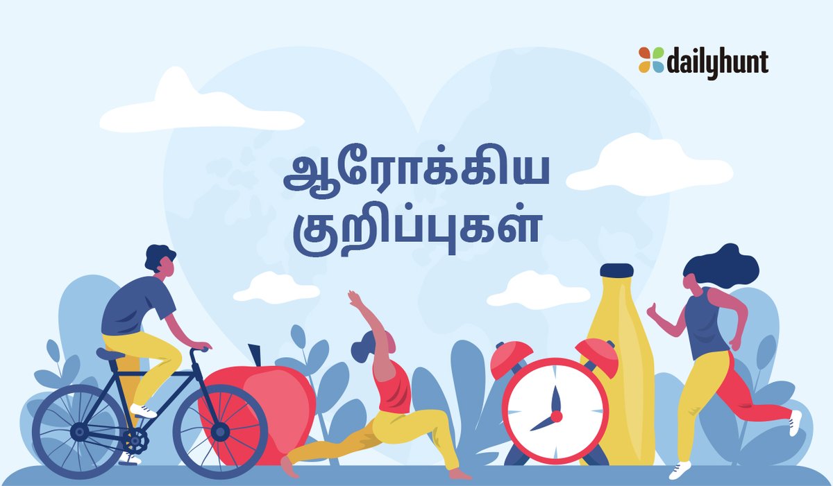 Dailyhunt tamil on twitter 