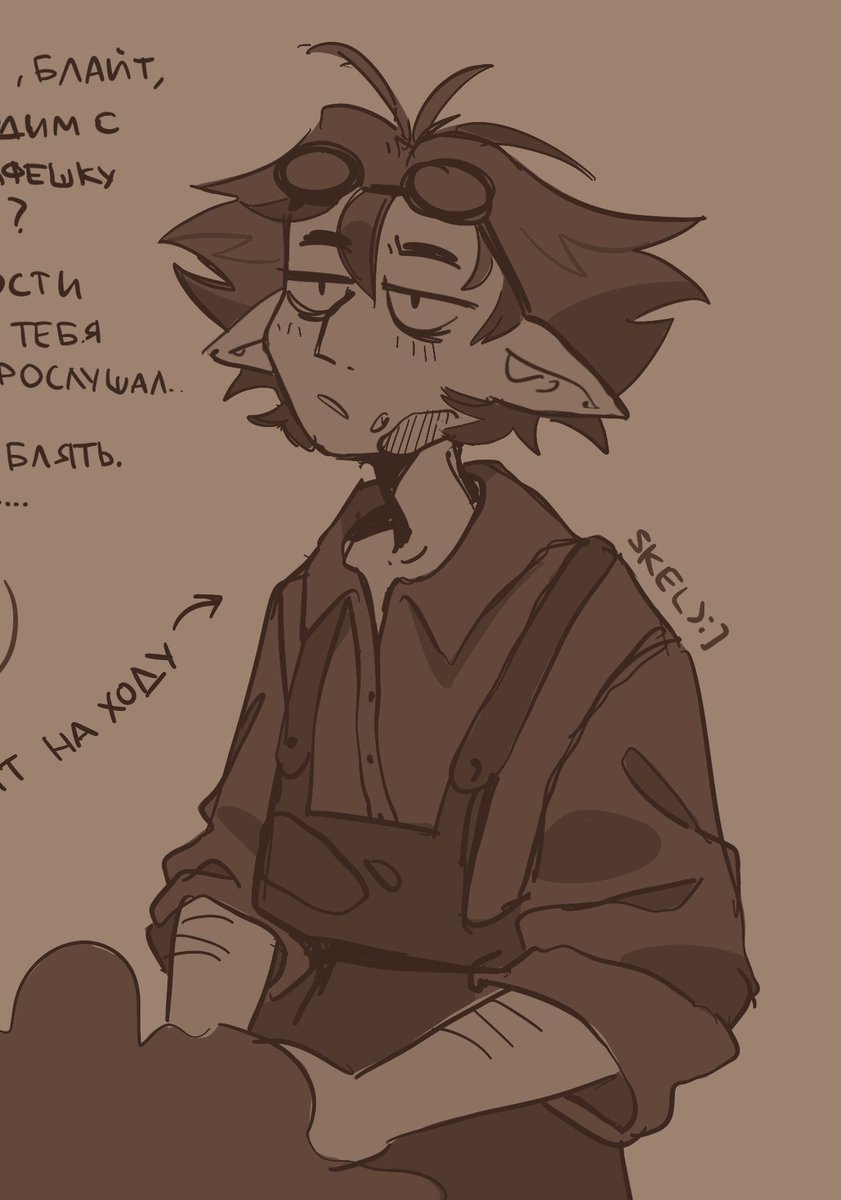 Blight 