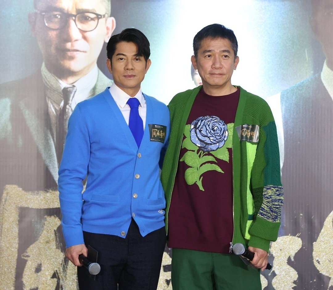 danieldokter's tweet image. Tony Leung &amp;amp; Aaron Kwok, #WhereTheWindBlows HK Premiere.

#CelestialPictures