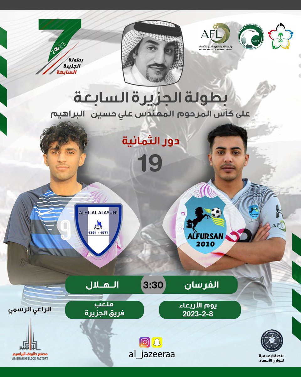 اللجنة الإعلامية لحوارينا tweet media