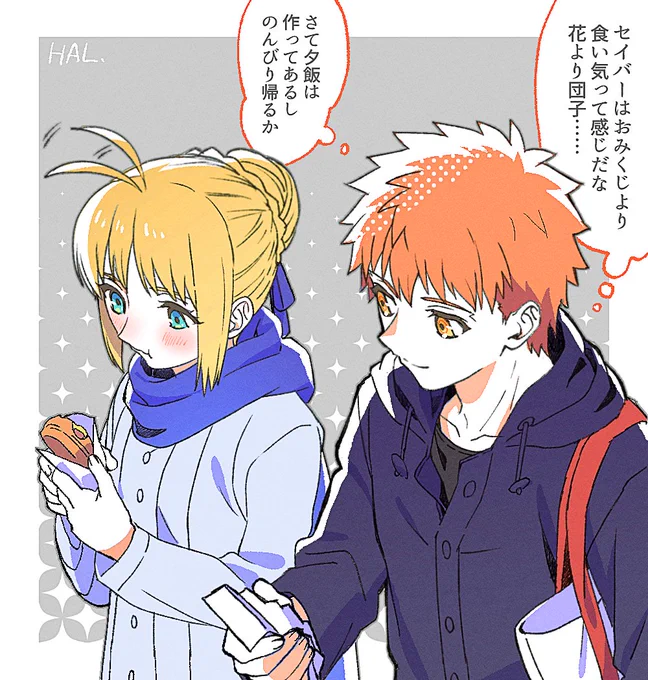 おみくじ絵① 