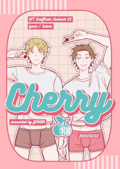 2/12吾が手31新刊サンプル カワイイと思春期DKがマッスルドッキングして爆誕した出佐です(1/2) 