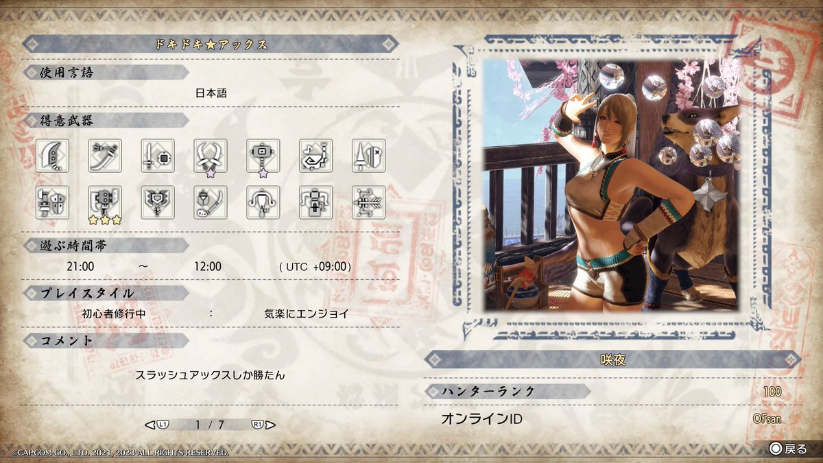 ofsan_japan tweet picture