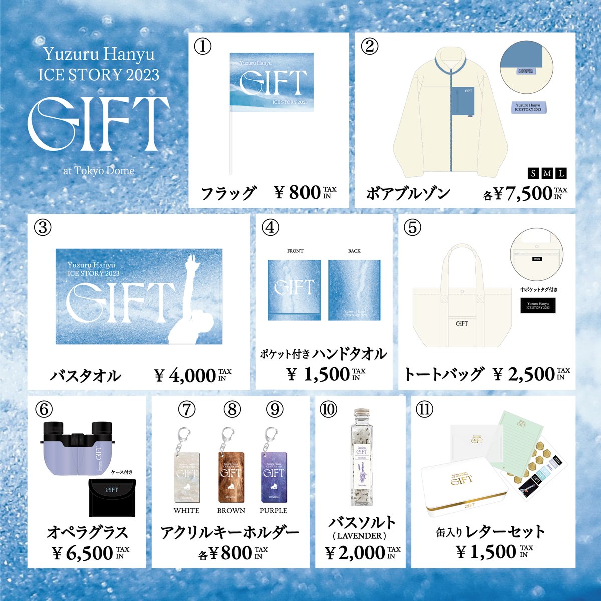 Yuzuru Hanyu ICE STORY 2023 “GIFT” on X: 