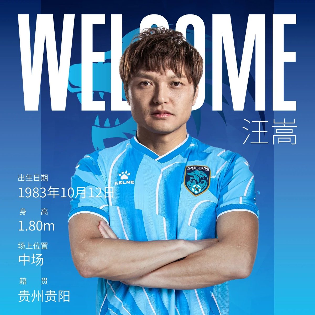 Super Liga China ⚽️🇨🇳 tweet media