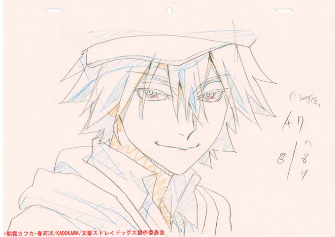 #bungosd 本日43話放送です!宜しくお願いします掲載している修正は42話のものです 