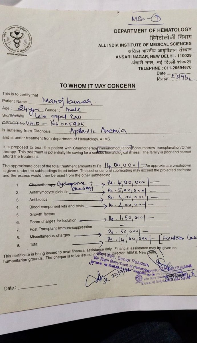 Sarkarajit5's tweet photo. सर गरीब का कोई दोस्त नहीं होता है।

मनुष्य ने इतनी तरक्की कि हजारों किलोमीटर दूर बैठे लोगों को देख सुन सकते हैं, और पास बैठे अपनों की तकलीफ़ ना दिखती है, न महसूस होती है 🇮🇳
@SonuSood https://t.co/cZzyGG4roZ