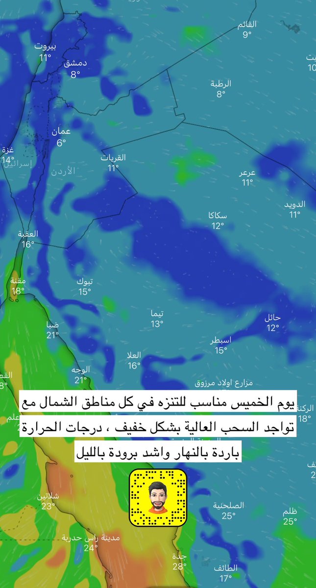 Eid_Tabuk's tweet photo. توقعات الطقس لعطلة الاسبوع:
🏕️الخميس: اجواء مناسبة جدا 👌ولكن باردة 
🏕️الجمعة:اجواء مناسبة مع نشاط متوسط يتجاوز ٢٥ كم/س وغير مؤثر بالغبار واجواء دافئة نهارًا
🏕️السبت: محتمل نشاط قوي للرياح على منطقة المدينة وغرب حائل وجنوب تبوك مثير للغباروغير مناسب في المناطق المحددة على الخريطة https://t.co/DveVtY264k
