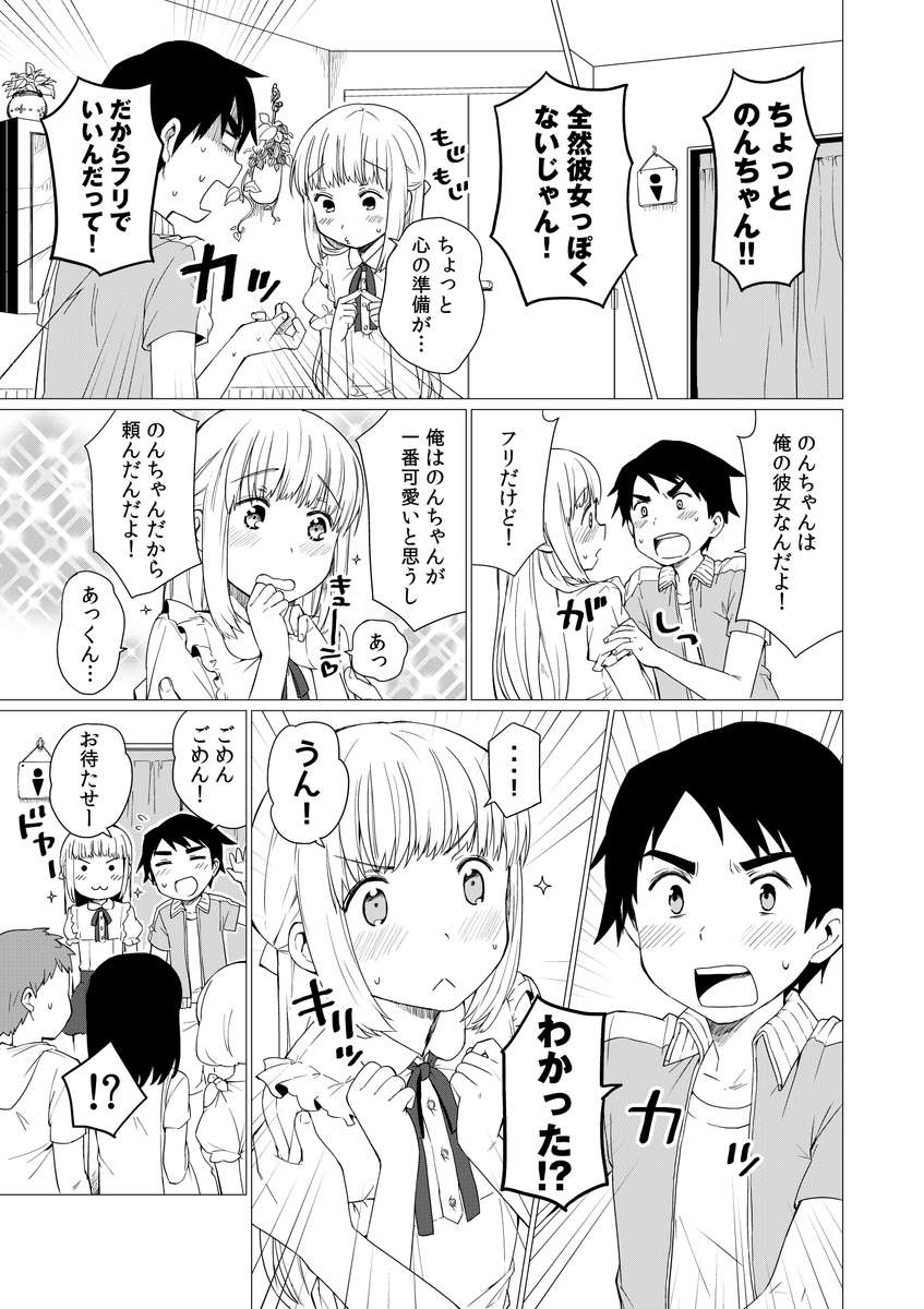 (4/4)
※Twitter 一括アップくんより送信
https://t.co/aWC3H51vbV 