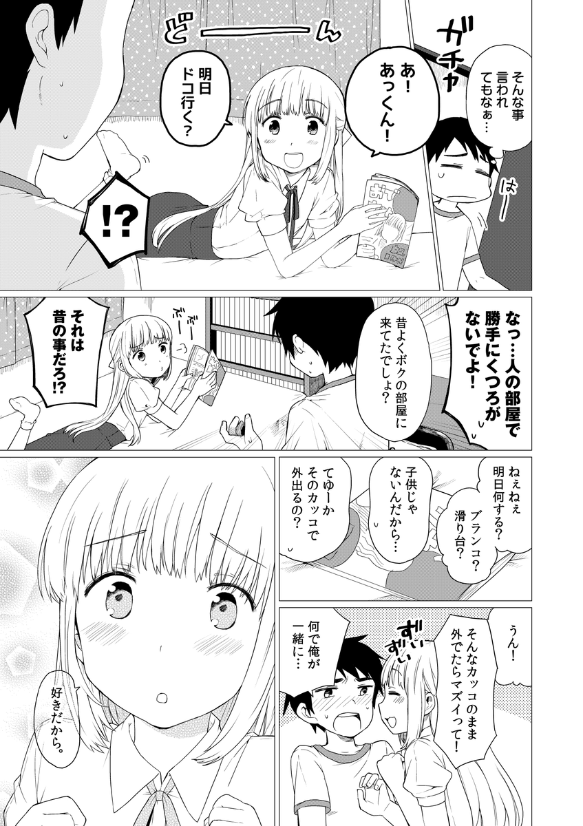 (2/4) 