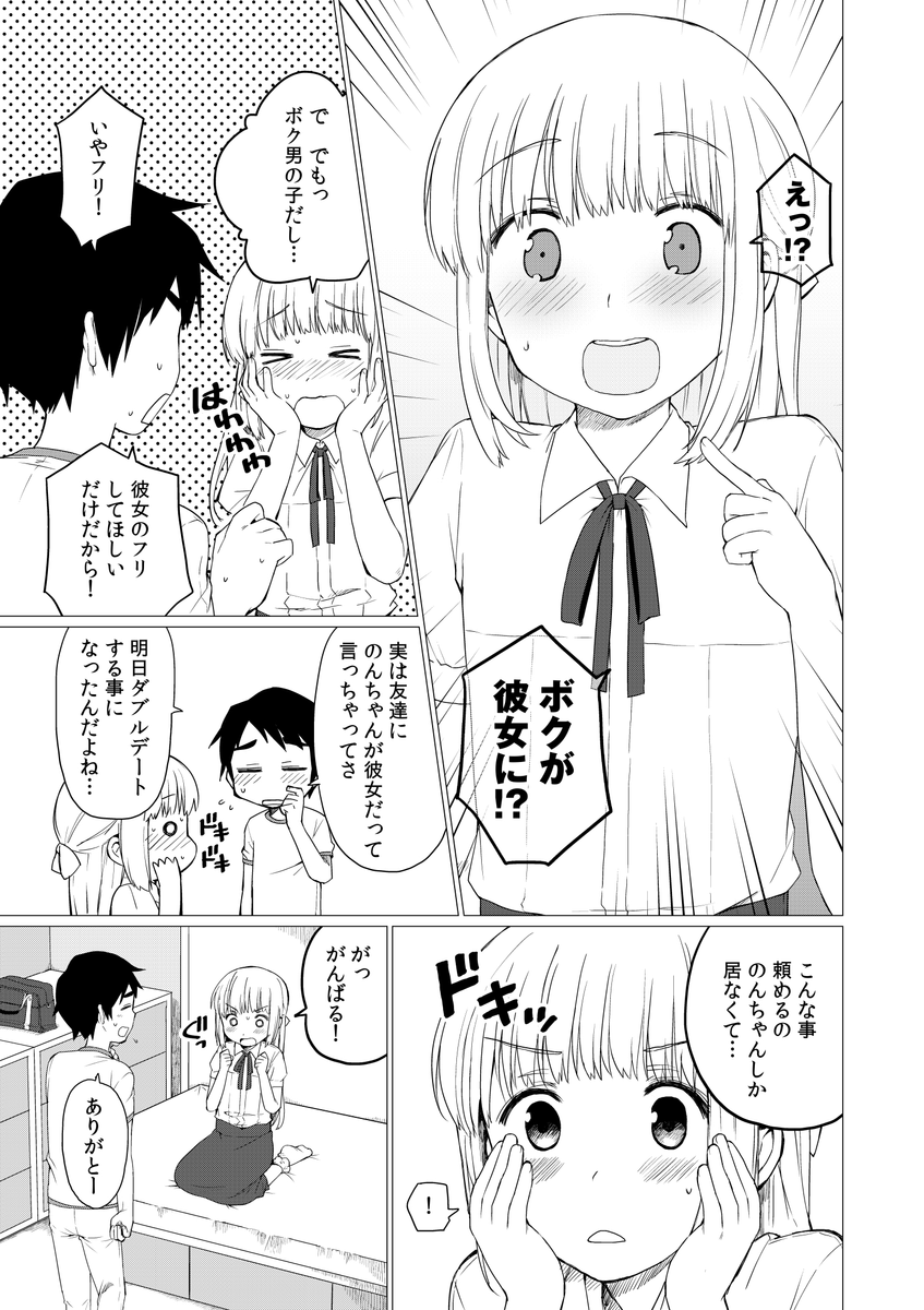 (3/4) 