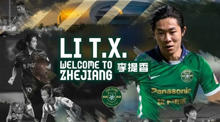 Super Liga China ⚽️🇨🇳 tweet media