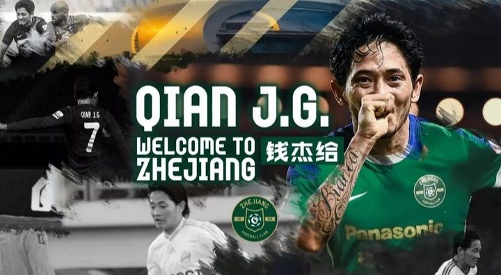 Tras quedar tercero en su regreso a la Superliga China, el Zhejiang FC se refuerza con tres fichajes 💚

➡️ Kouassi (ex Trabzonspor)
➡️ Li Tixiang (ex Guangzhou City)
➡️ Qian Jiegei (ex Shanghai Shenhua)