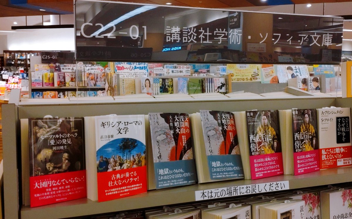 紀伊國屋書店 on Twitter 