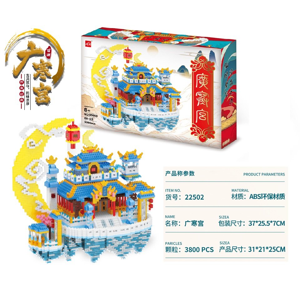 YirunB's tweet image. Is there really a fairy in the Heavenly Palace?
3800 pcs the Moon Palace Mini Blocks
It's beautifully designed and challenging to play.
Welcome to ask more: yiruntoys.com
#miniblock #nanoblock #microblock #legochallenge #legoideas #buildingblocks