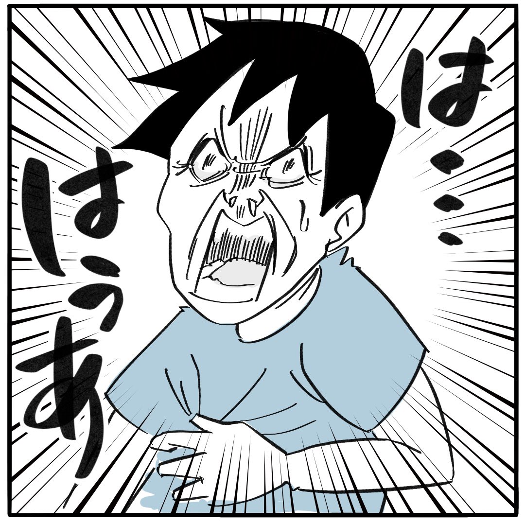 パパが倒れた!?緊急時の電話対応
1/2 