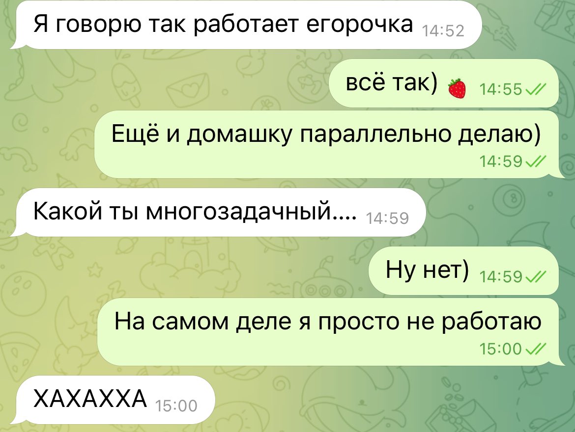 Секрет моей многозадачности