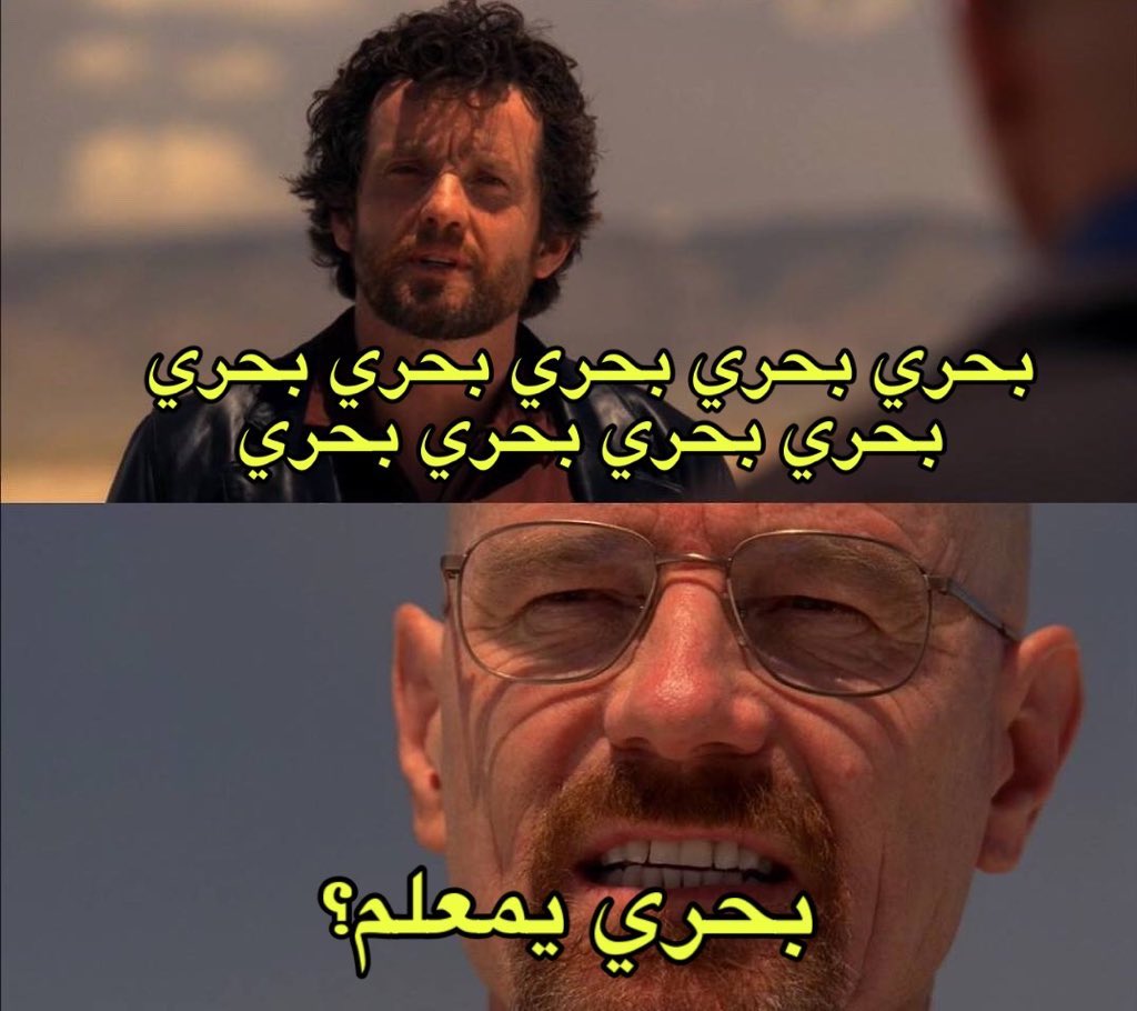 ‎جِدو (@gedzzzzo) on Twitter photo 