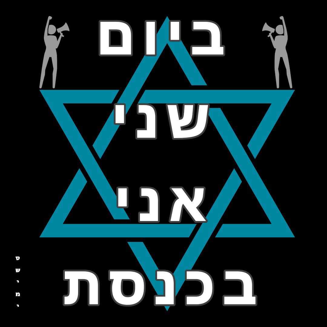 משרדי חברת TKTZ יהיו סגורים ביום שני ,במחאה נגד נסיונה של ממשלת ישראל לפגוע באמצעות  הרשות השופטת ולחבל בדמוקרטיה הישראלית ולגרום לחורבן ישראל. אנחנו מזמינים את קהל לקוחותינו לעלות עימנו לירושלים ולקחת חלק במרי האזרחי ללקיחת החופש מאיתנו. נולדו חופשיים וכך נישאר.