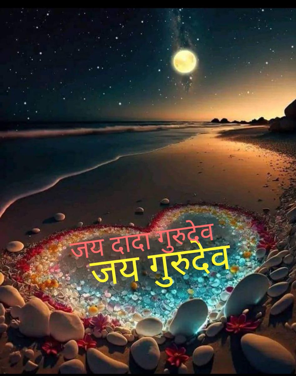#TheHolyComforter
Practice Guru Siyag Siddyog🙏🆓 for holistic development