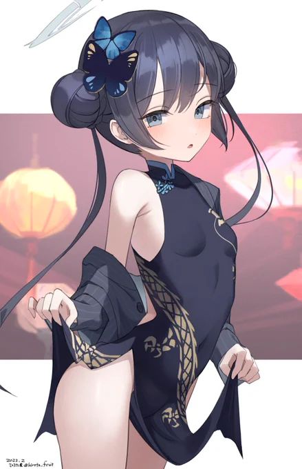 キサキ会長めくりたい #ブルアカ 