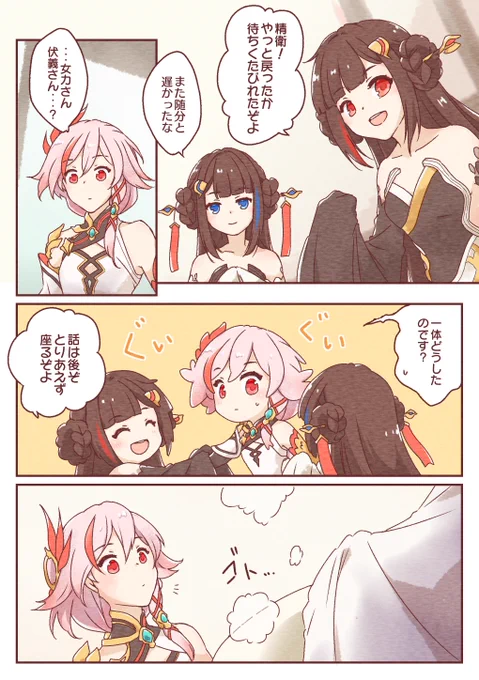 フカさん生誕前夜祭ということで、去年描いたものです(*'꒳`*)
#崩壊3rd #HonkaiImpact3rd 