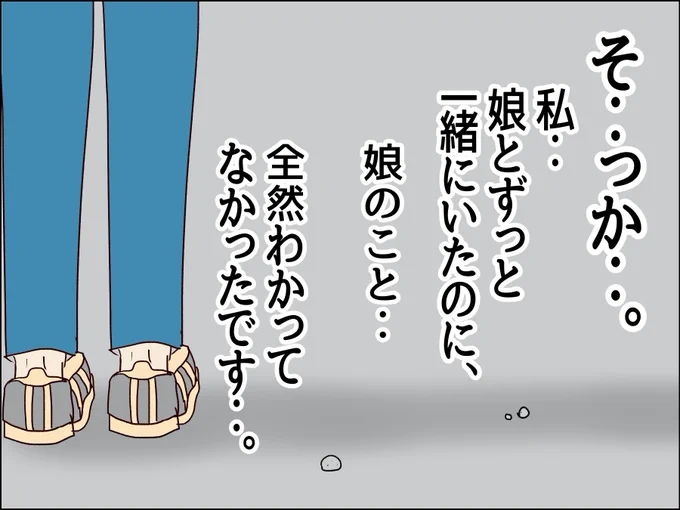 (2/2) 