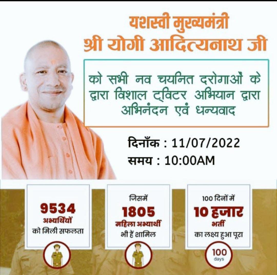 nidhi2402's tweet photo. #THANKS_FOR_UPSI_9534 

We want justice ⚖️ We want joining
#VanDarogaExam #segregation_is_possible
#AskDhami
@OfficeofDhami
@pushkardhami @ukcmo @LtGenGurmit @SubodhUniyal1 @mahendrabhatbjp @garimadasauni @abhinavthaparuk https://t.co/mhxQg68yuH