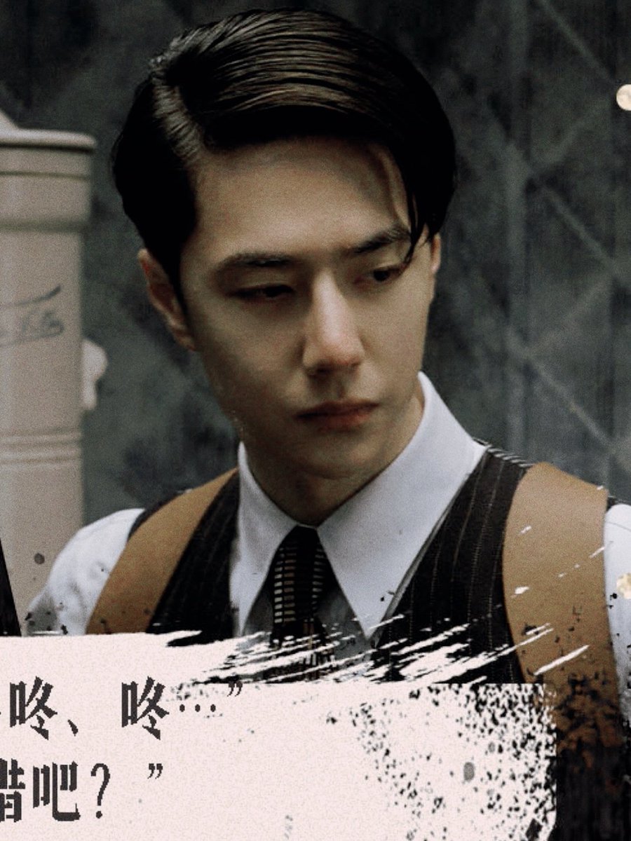 ลัทธิ WangYibo王一博 on Twitter "RT envyofyibo Hidden Blade Weibo Noir