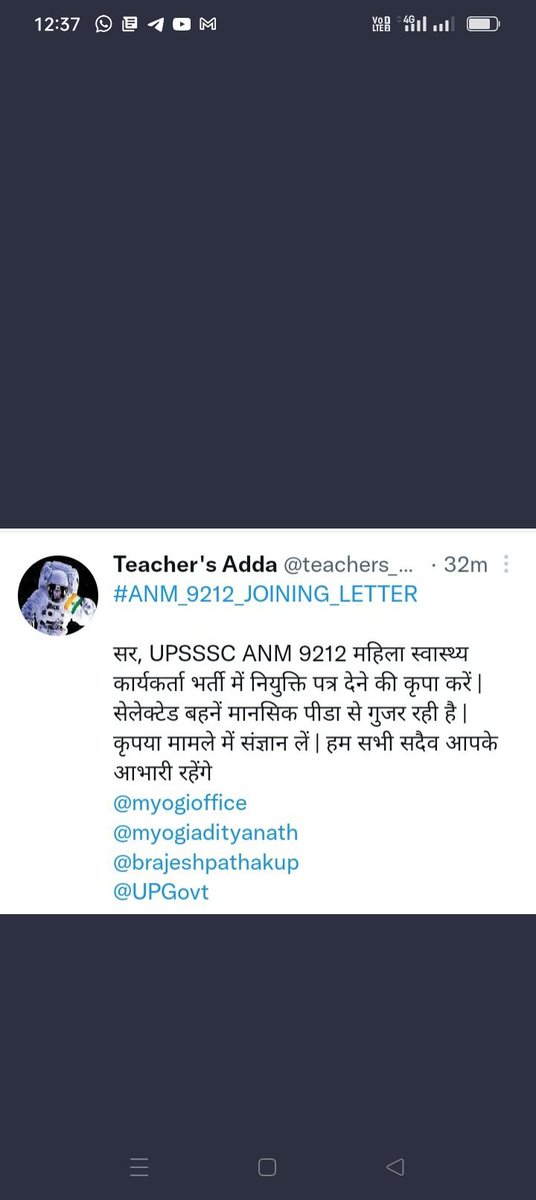 sonalig65636337's tweet photo. #ANM_9212_JOINING_LETTER @upsssc @upGovt @AmarUjalaNews @aajtak @PMOIndia @BRIJESHPATHAKup @myogioffice @myogiadityanath @akhileshyadav @RahulGandhi @yadavakhilesh @narendramodi @VinodAgnihotri7 @varungandhi80 @ABPNews @Asksindia https://t.co/IHWOtHqB7h